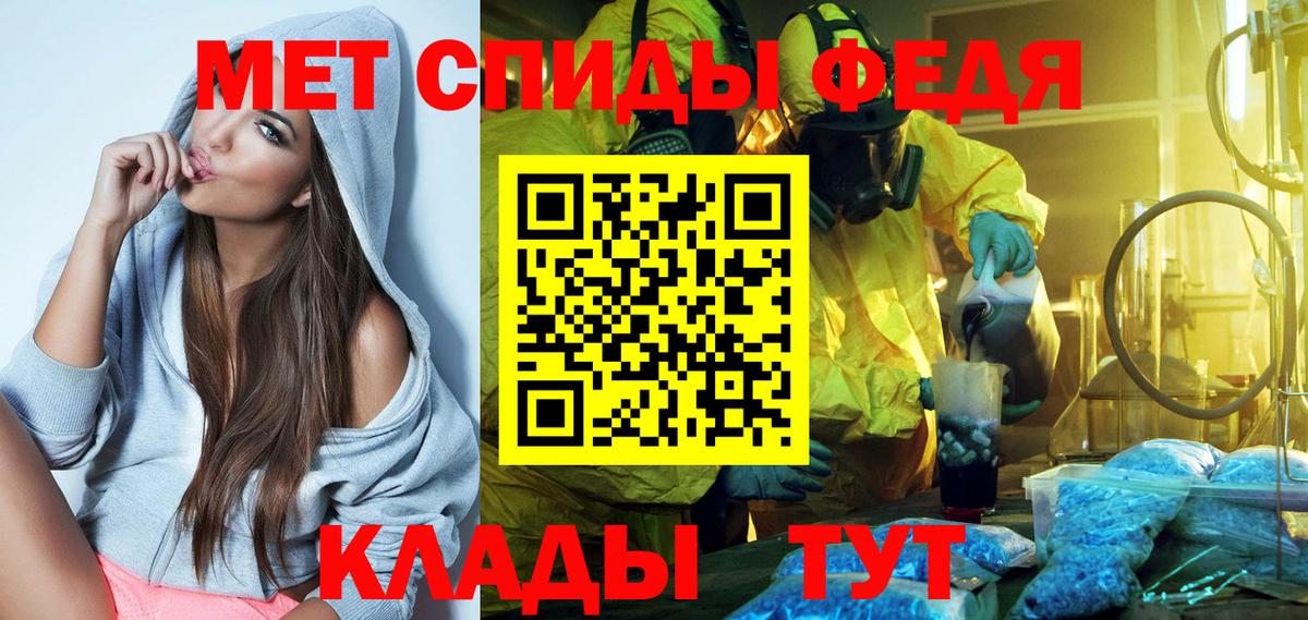 АМФЕТАМИН VHQ  Вход с VPN  АМФЕТАМИН  АМФЕТАМИН  Иркутск 