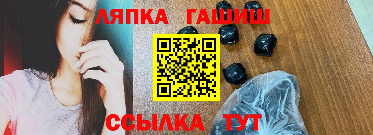 Гашиш Изолятор  Вход с VPN  ГАШ гарик  Иркутск 