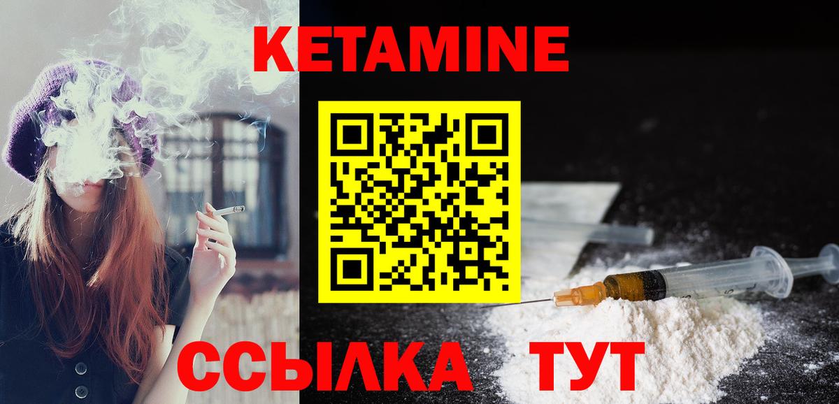 mega онион  Вход с VPN  Иркутск  КЕТАМИН VHQ 