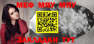 MDMA Новокубанск