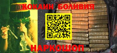 MDMA Новокубанск