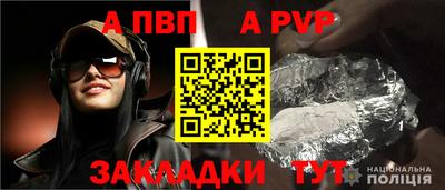 твердый Новозыбков