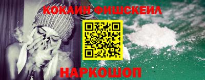 MDMA Новокубанск