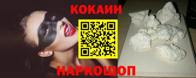 MDMA Новокубанск
