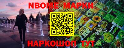твердый Новозыбков