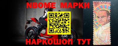 твердый Новозыбков