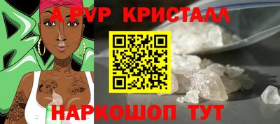 apvp Новодвинск