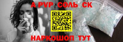 apvp Новодвинск