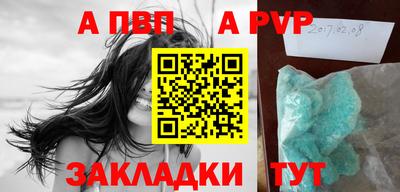 твердый Новозыбков
