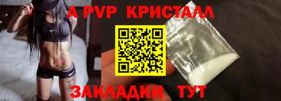 apvp Новодвинск