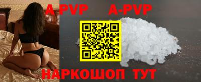 apvp Новодвинск