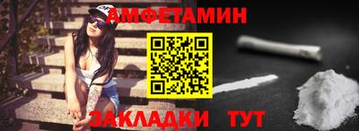 MDMA Новокубанск