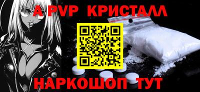 apvp Новодвинск