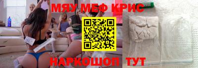 MDMA Новокубанск