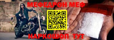 твердый Новозыбков