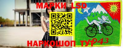 MDMA Новокубанск