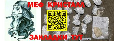 твердый Новозыбков