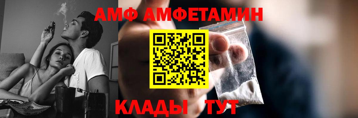 Первитин винт  Вход с VPN  Иркутск 