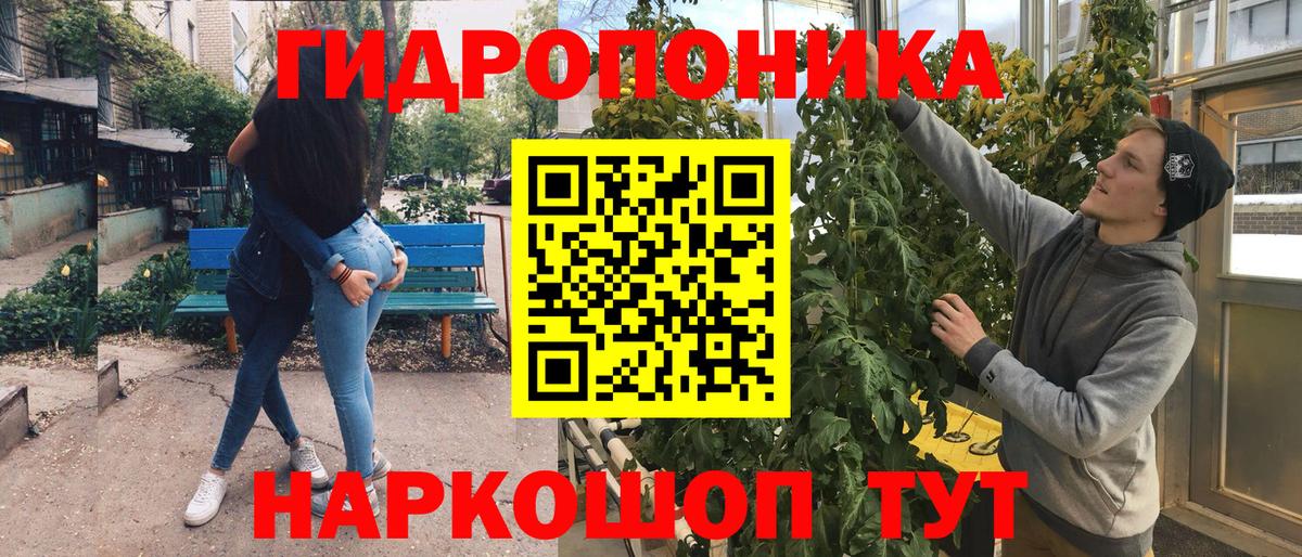 МАРИХУАНА план  Бошки марихуана индика  Вход с VPN  Канабис гибрид  Иркутск 